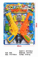 PING-PONG BALL GUN,