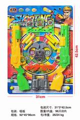 PING-PONG BALL GUN,