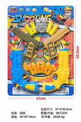 PING-PONG BALL GUN,