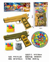 PING-PONG BALL GUN,