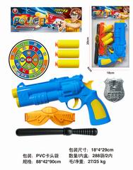 PING-PONG BALL GUN,