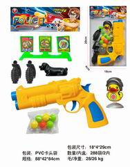 PING-PONG BALL GUN,