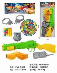 PING-PONG BALL GUN,