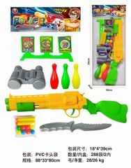 PING-PONG BALL GUN,