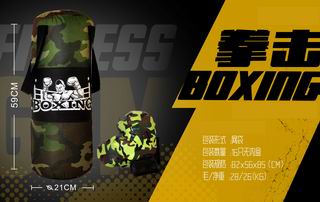 BOXING SET,