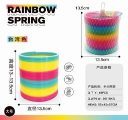 RAINBOW RING,