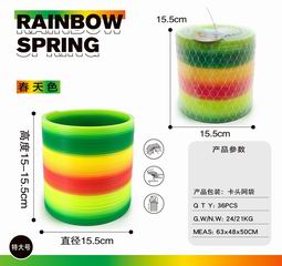 RAINBOW RING,