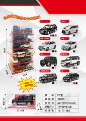 1:24 PULL BACK DIE-CAST CAR W/LIGHT & SOUND,