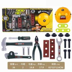 TOOL SET,