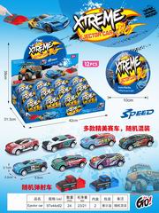 BALL 12PCS,