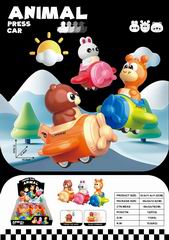 PRESS PLANE 9PCS,