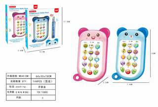 MOBILE PHONE W/LIGHT,