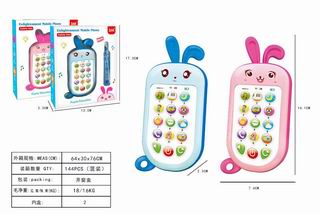 MOBILE PHONE W/LIGHT,