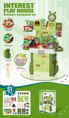 DINOSAUR EQULPMENT SET W/LIGHT & MUSIC 51PCS,