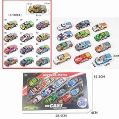 1:64 PULL BACK DIE-CAST CAR 12PCS,