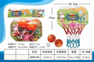 BASKETBALL BOARD,