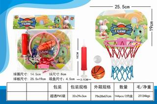 BASKETBALL BOARD,