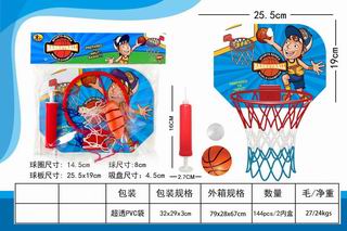 BASKETBALL BOARD,