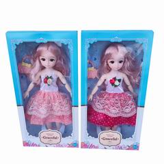 12 INCH DOLL,