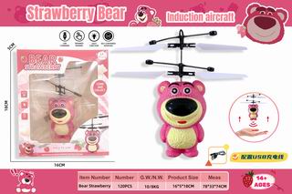 INDUCTION AIRCRAFT,