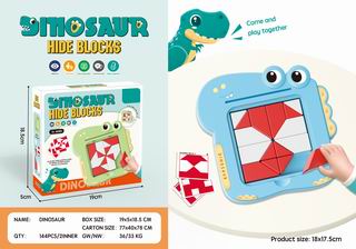 DINOSAUR HIDE BLOCKS,