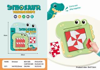 DINOSAUR HIDE BLOCKS,
