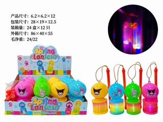 RAINBOW RING W/LIGHT 12PCS,