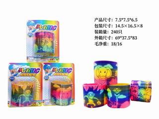 RAINBOW RING,