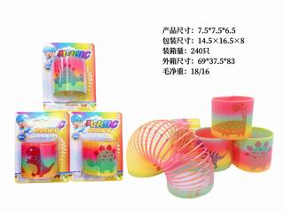 RAINBOW RING,