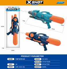 WATER GUN,