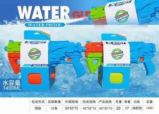 WATER GUN,