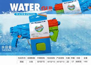 WATER GUN,