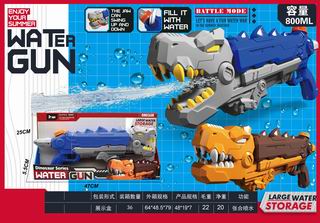 WATER GUN,