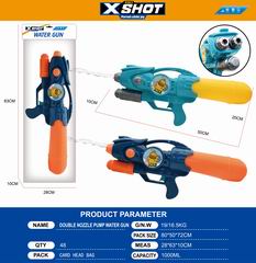 WATER GUN,