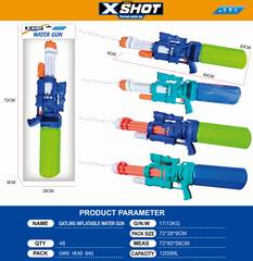 WATER GUN,