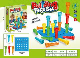 BUILDING PEGS SET,