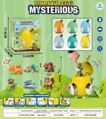 DINOSAUR EGG MYSTERIOUS,
