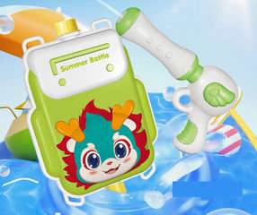 WATER GUN,