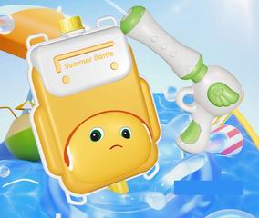 WATER GUN,