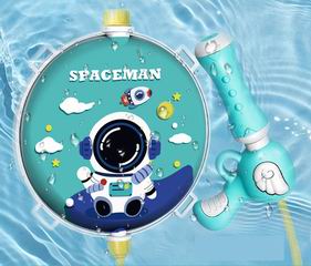 WATER GUN,