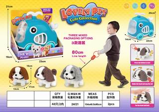 B/O DOG W/SOUND,