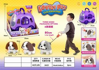 B/O DOG W/SOUND,