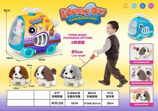 B/O DOG W/SOUND,