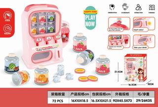 VENDING MACHINE,