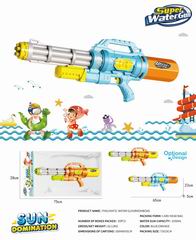 WATER GUN,
