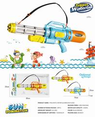 WATER GUN,