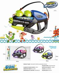 WATER GUN,