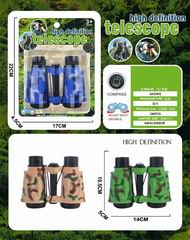 BINOCULARS,