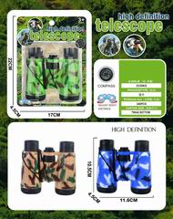 BINOCULARS,