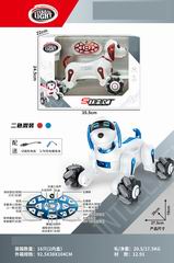 21 CHANNEL R/C DOG,